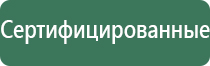 Точность 0,01