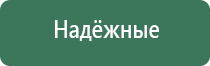 Точность 0,01