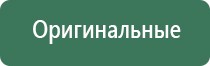 портсигар с подачей сигарет и зажигалкой