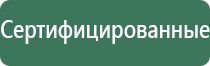 выпариватель стекло