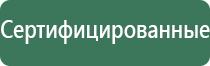 японские капли для глаз ронто