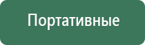 аксессуары для вапорайзеров