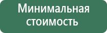 вапорайзеры linx 5.5