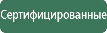 вапорайзеры linx 5.5