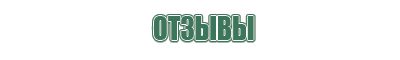 вапорайзеры linx 5.5