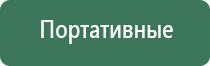 японские капли для глаз с витаминами