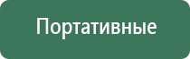 гриндеры ручные